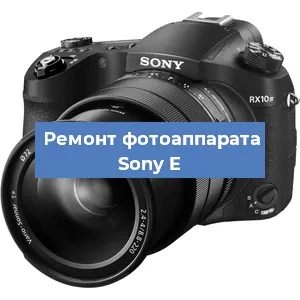 Замена системной платы на фотоаппарате Sony E в Санкт-Петербурге
